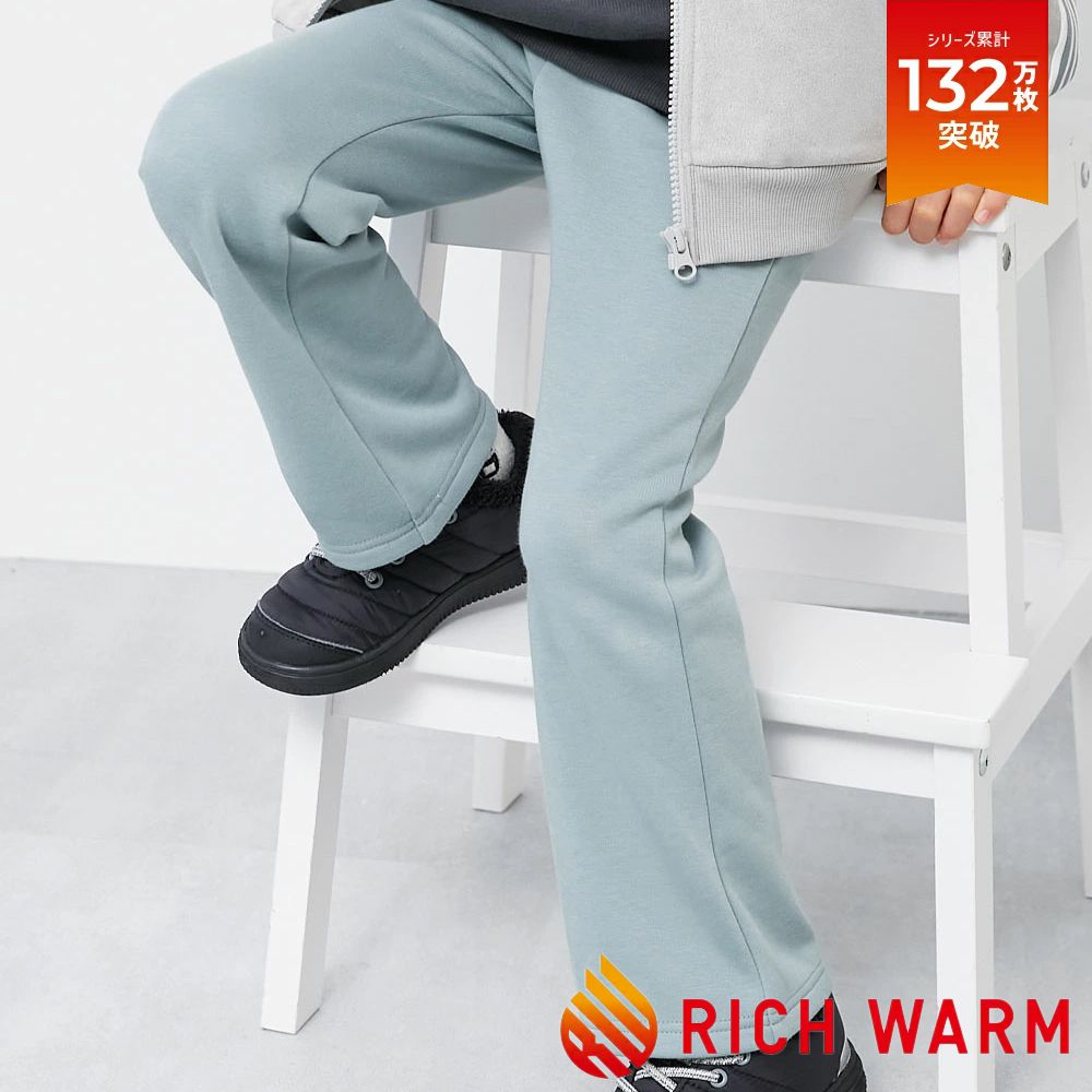 RICH WARM 保暖裏毛喇叭長褲-淺藍