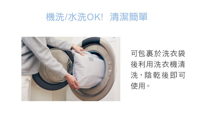 日本 Combi - 餐搖椅專用座墊布-星光白