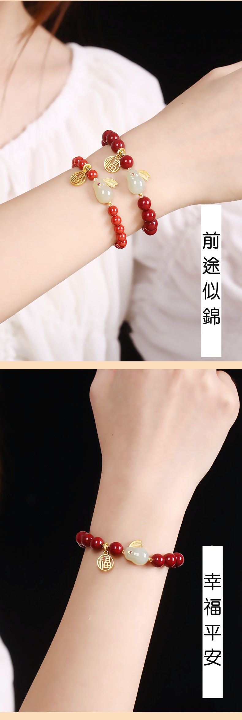 S925銀珠沙玉兔手鍊-8MM紫金砂