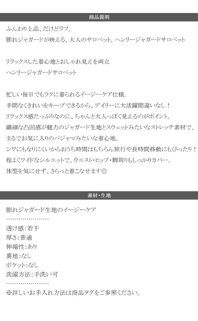 日本 Classical Elf - 亨利領簡約風紋理連身褲-炭灰