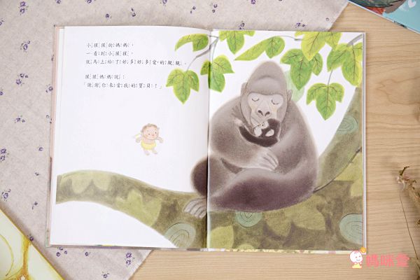 謝謝你來當爸爸的寶貝