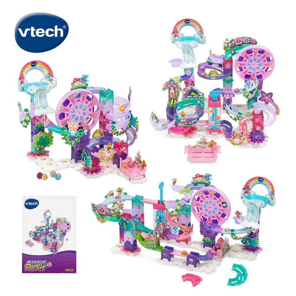 智能滾球積木建構軌道組-魔法仙境花園