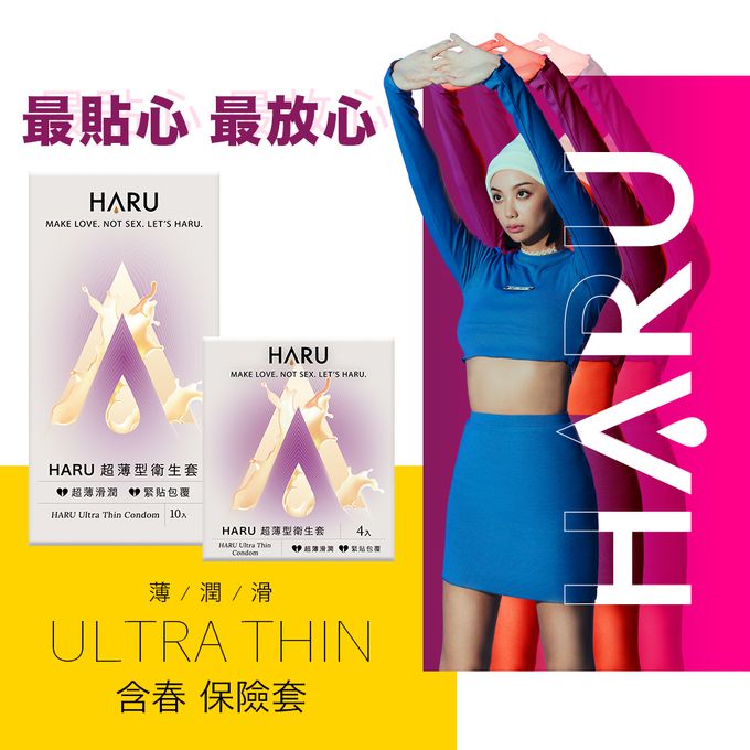 HARU 含春 - Ultra Thin 超薄型保險套 120入 (120入)