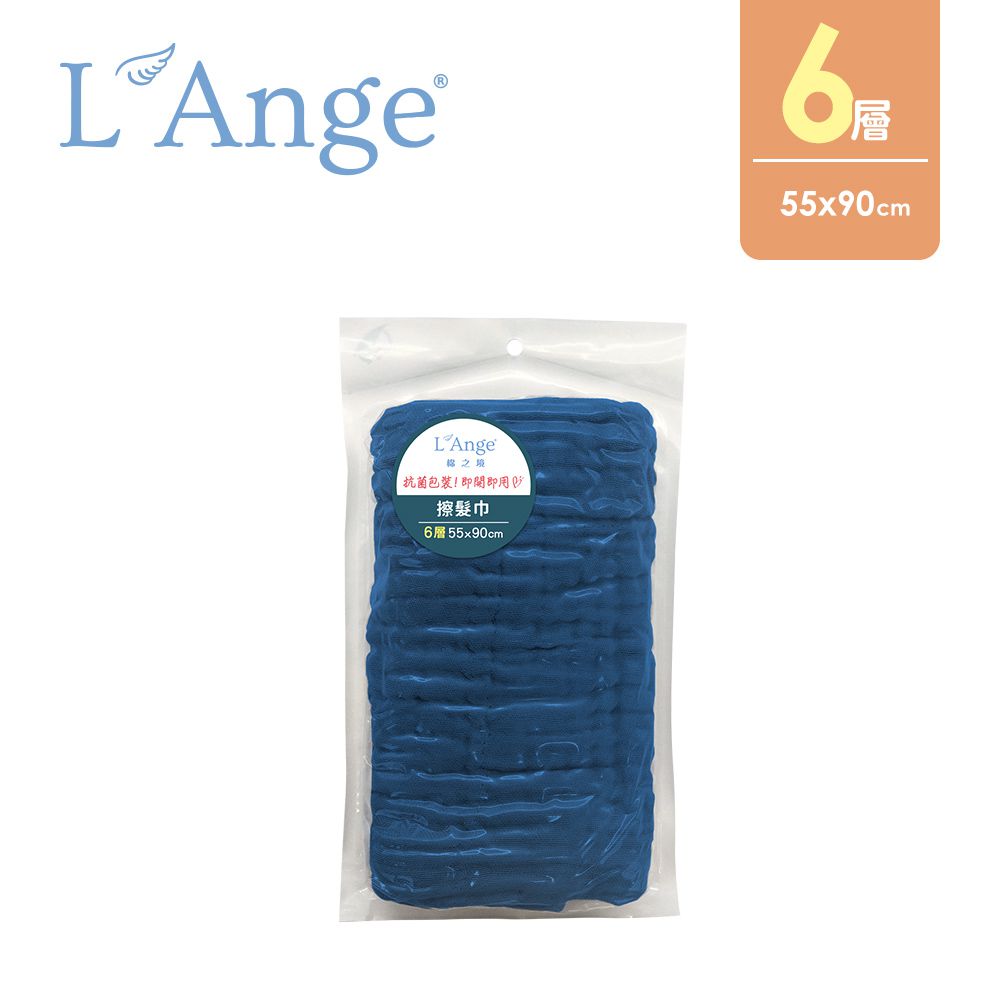 棉之境 6層純棉紗布擦髮巾-深海藍-55x90cm