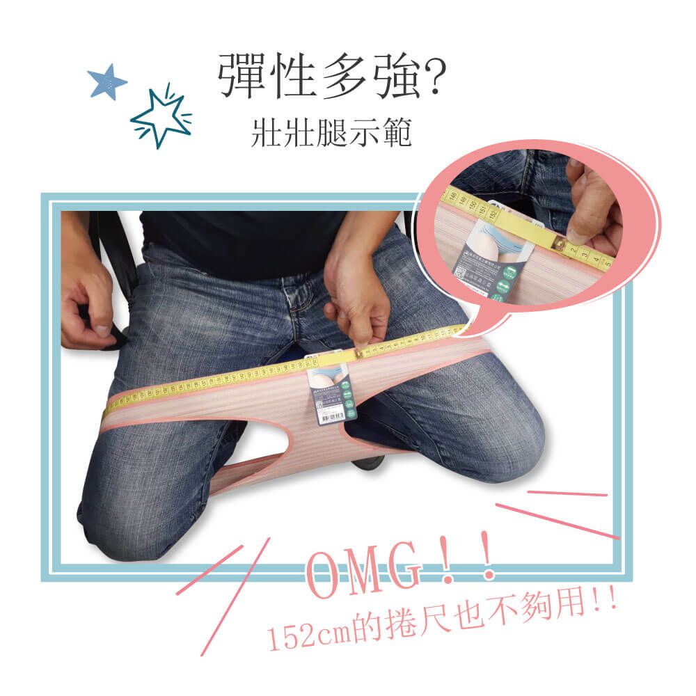 貝柔 Peilou - 機能抗菌無縫中腰女三角褲-粉橘 (Free)