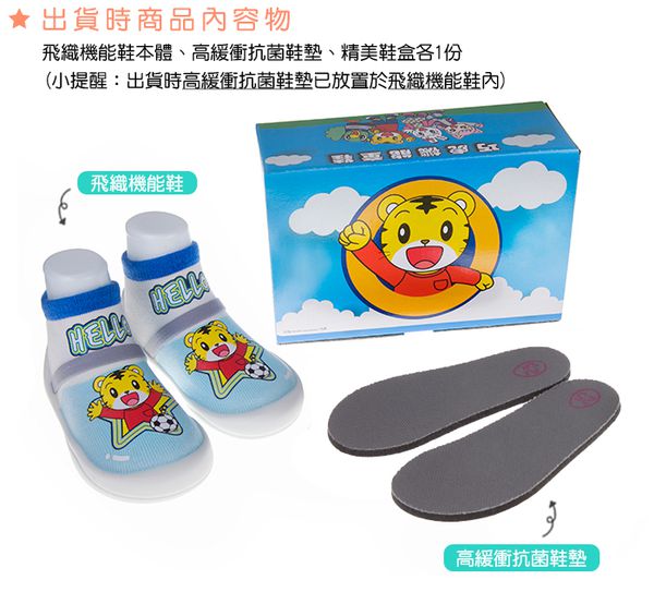 巧虎 - 巧虎童鞋妙妙向日葵桃粉色