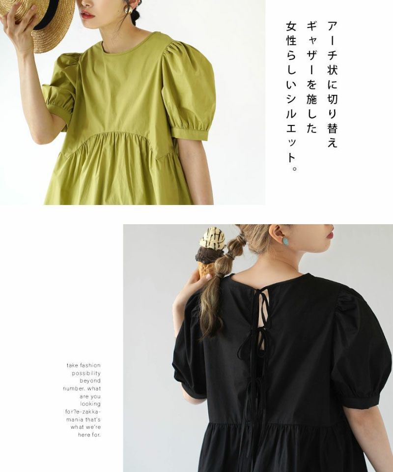 日本 zootie - 圓領可愛蝴蝶結短袖上衣-開心果綠