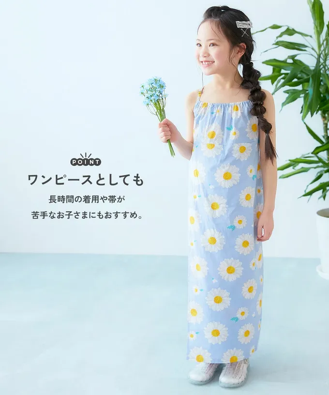 日本 devirock - 純棉 2way穿搭華麗浴衣洋裝(4件組)-可愛雛菊-水藍白