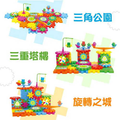 幼福文化 - STEAM!忍者兔益智電動齒輪積木