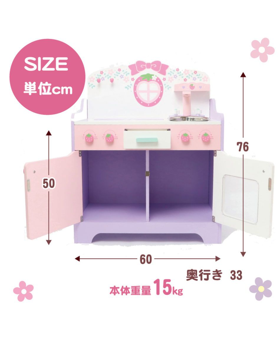 日本 No.1 夢幻家家酒【Mother Garden】木製廚台