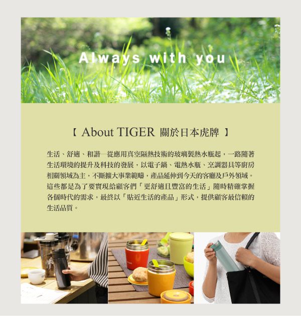 TIGER 虎牌 - 長效保溫不鏽鋼真空燜燒罐-桔黃 (380cc)