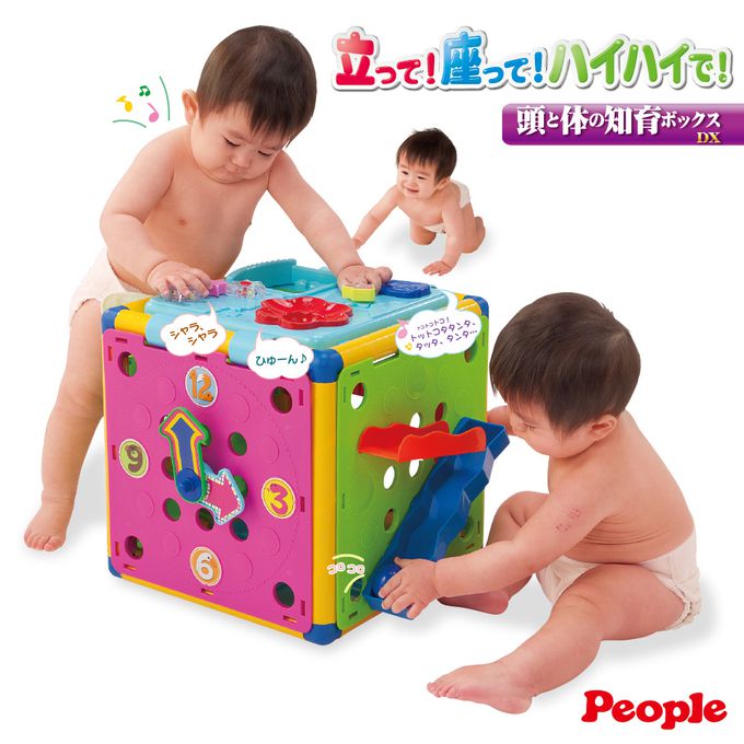 日本 PEOPLE - 新動動腦力體力玩具箱(8個月~3歲)