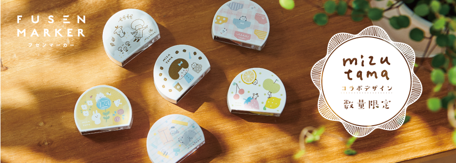 日本文具 Kanmido - 重複黏貼 螢光標記立可帶-聯名限定-散步 (灰)