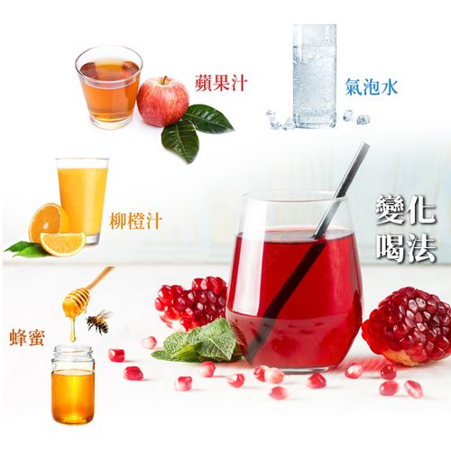 【即期良品】有機石榴原汁 (350mlx3瓶入) 效期：2025/08/08 (三瓶入/組)