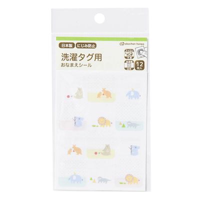 akachan honpo - 洗標用姓名貼-動物