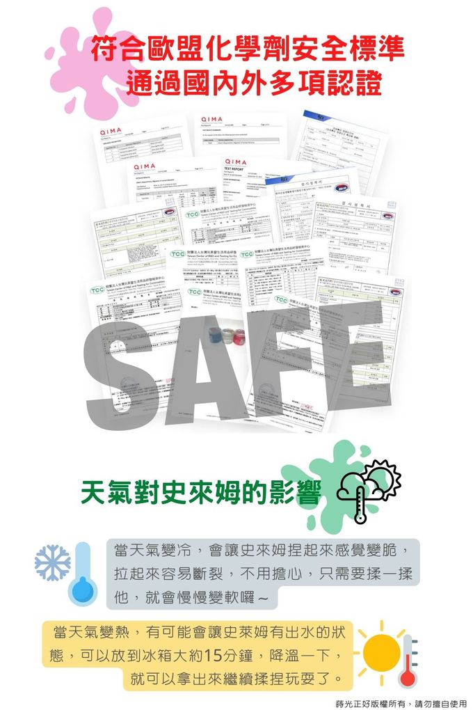 韓國MYTOYS - 史萊姆Slime_超級魔法大滿足套組-17件組