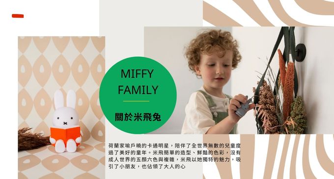 Miffy-MIFFY米菲兔商店 - Miffy 米菲兔閱讀公仔存錢筒-中號-藍色