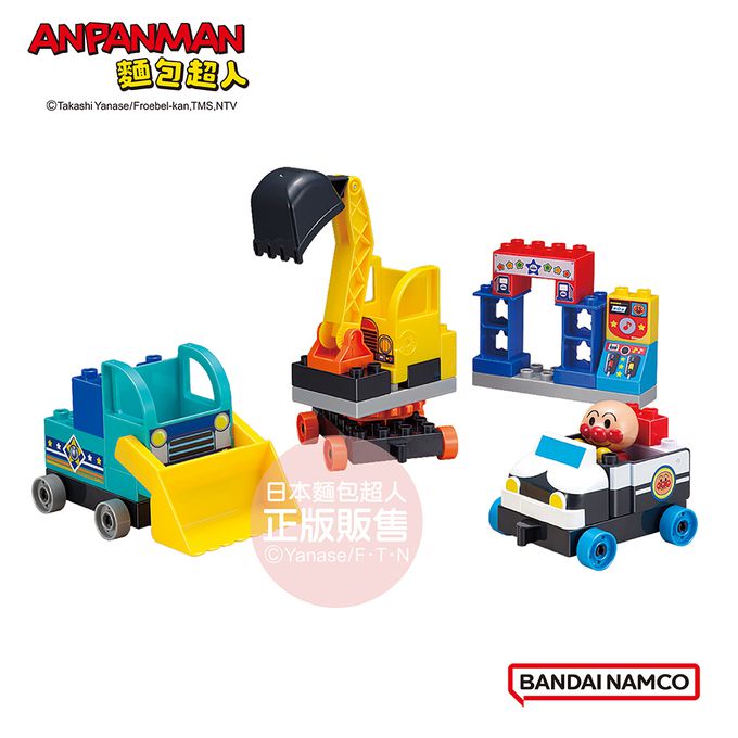 工作車大集合！麵包超人交通工具積木桶