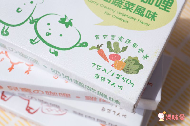 買一送一！【飛馬兒童咖哩】專為幼童設計配方，營養均衡又省時