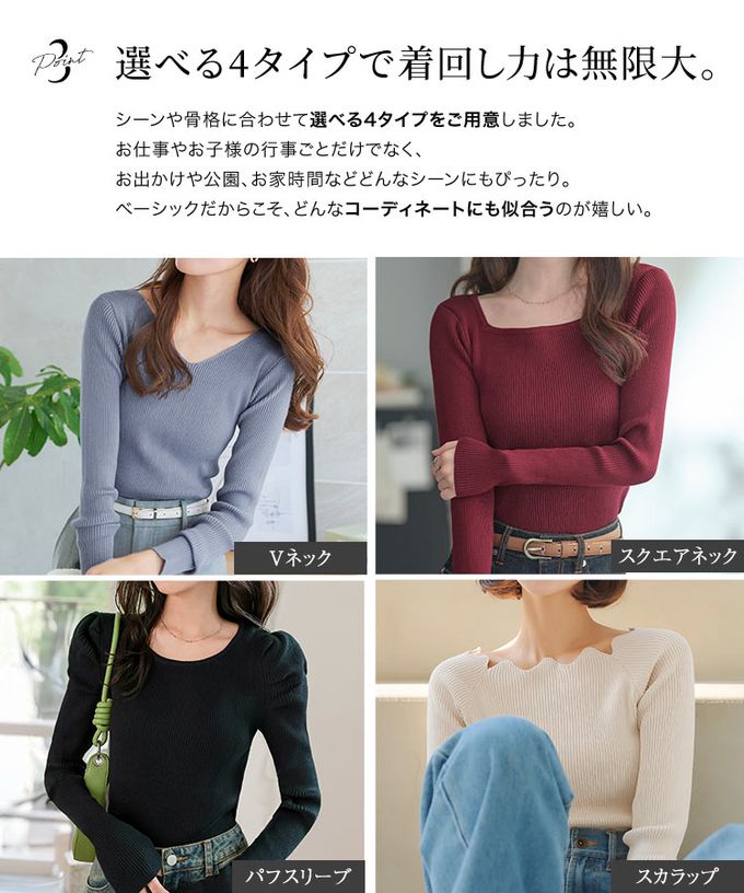 日本 Kobe Lettuce - [推薦]羅紋針織合身長袖上衣-(可選領)-黑白條紋