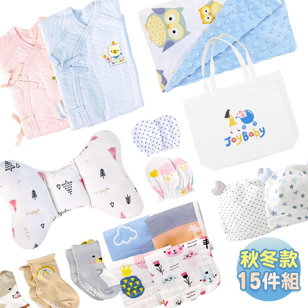 媽咪待產包 秋冬新生兒用品(15件超值組+素色帆布袋)-女寶寶秋冬款