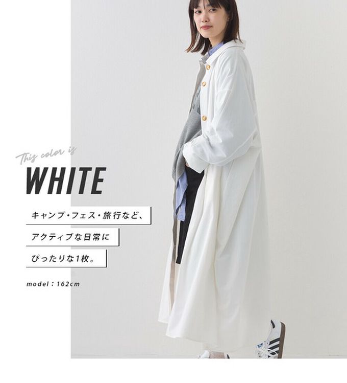 日本 OMNES - 防撕裂耐穿率性質感尼龍長版大衣-白