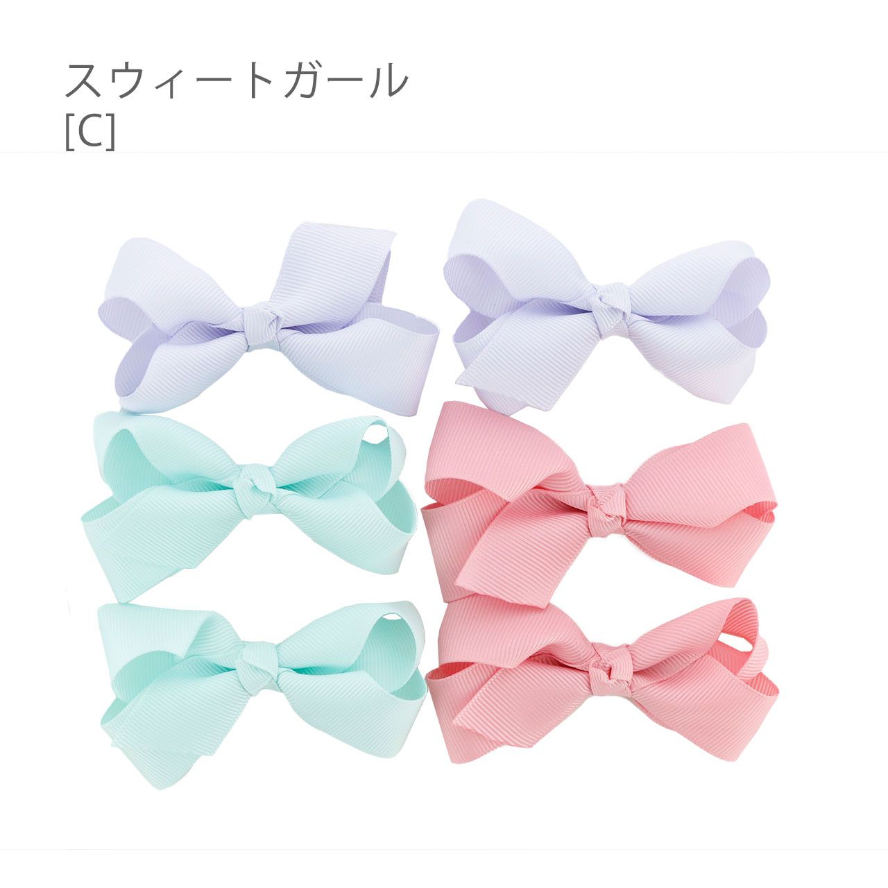 日本 Catherine Cottage - 浪漫蝴蝶結三種配色髮夾(6入組)-灰x紫羅蘭x水藍