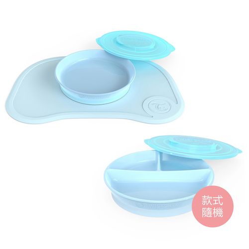 瑞典 TWISTSHAKE - 轉轉扣組合式防滑餐盤餐墊組 + 防滑分格餐盤-晴空藍-分格餐盤顏色隨機-6個月以上適用