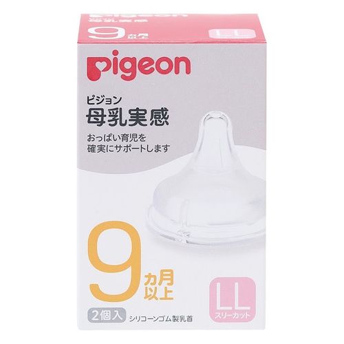 貝親 Pigeon - 日本境內款 寬口母乳實感奶嘴 (LL)-2入