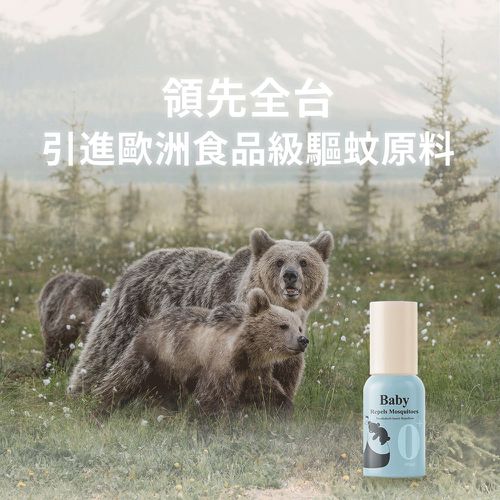 諾卡草本嬰兒防蚊蟲噴霧 60ml (防蚊液/100%食品級)-60ml