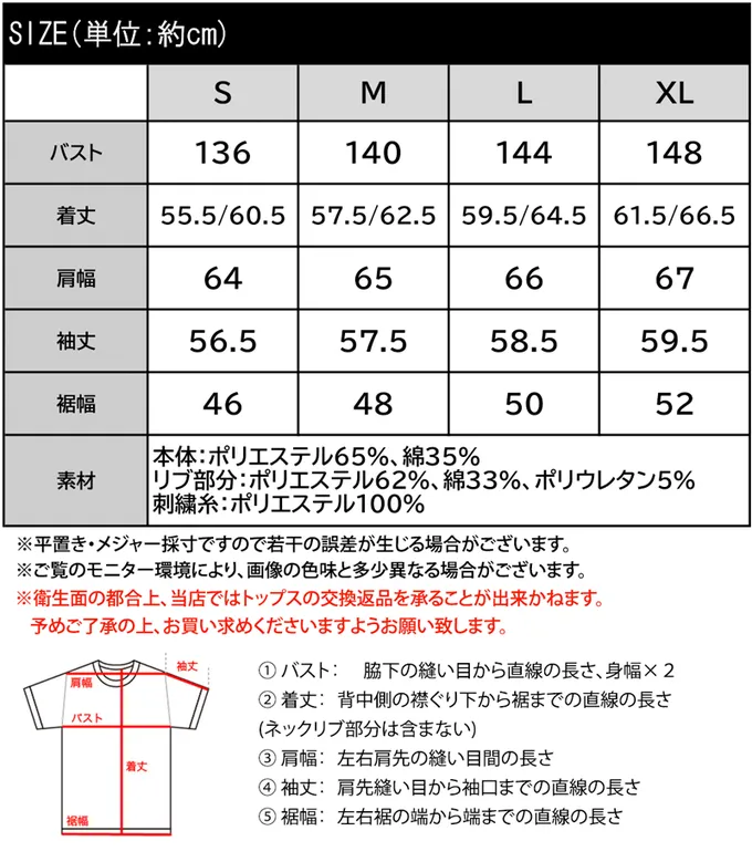 日本 Classical Elf - 背後刺繡logo 寬大落肩裏毛上衣-燕麥灰