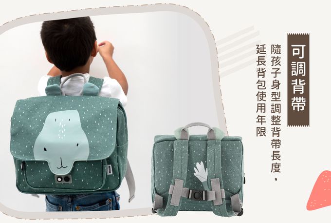 比利時 Trixie - 動物造型書包-呱呱青蛙