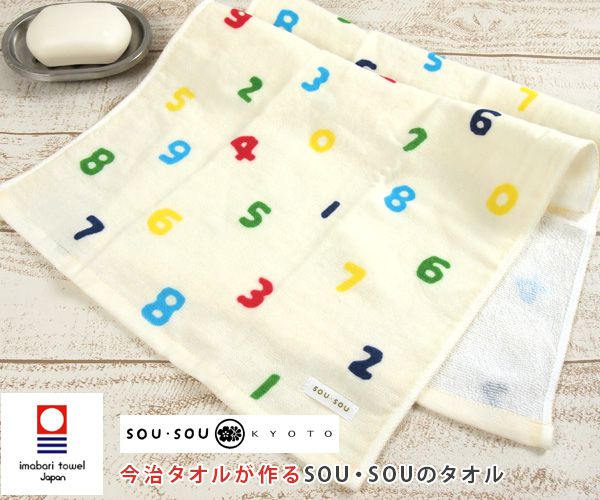 日本代購 - 【SOU·SOU】日本製今治純棉長毛巾-數字 (34x80cm)