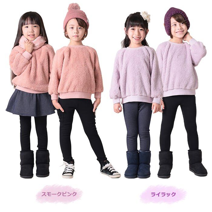 日本 TORIDORY - 極暖毛茸茸大學T-杏