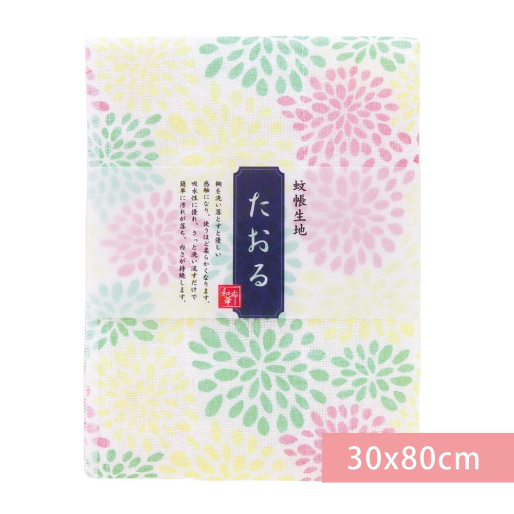 日本代購 - 【和布華】日本製奈良五重紗 長毛巾-滿開菊-粉綠黃 (30x80cm)