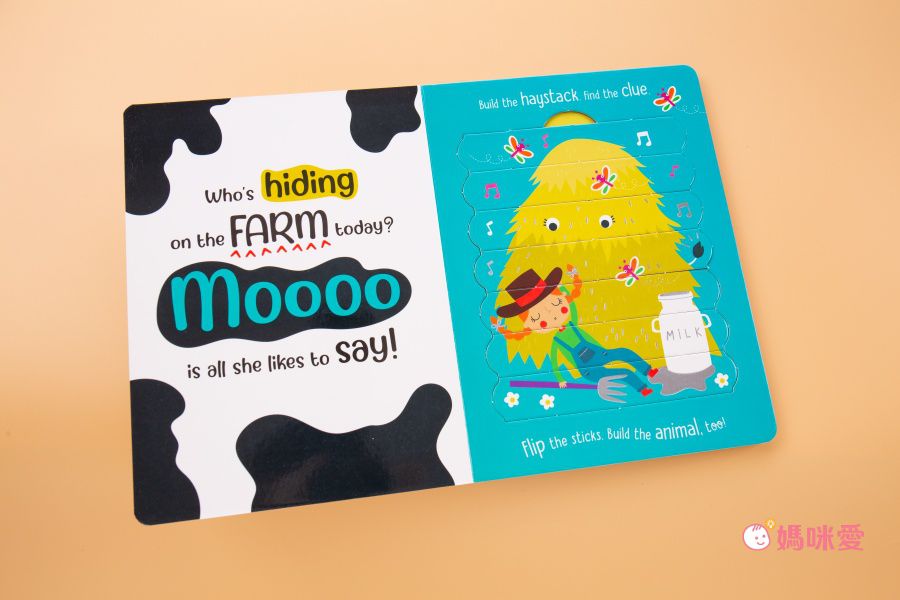 【促進五感體驗】從1歲開始玩！