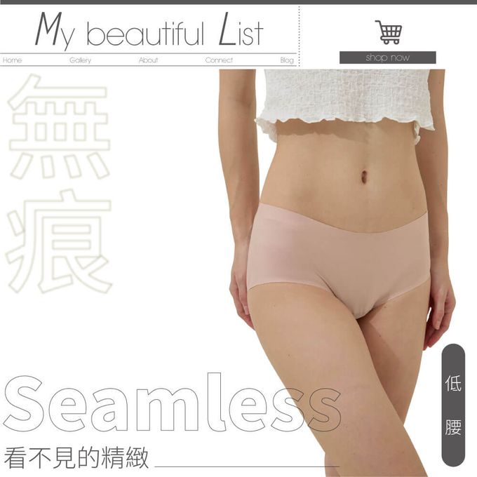 貝柔 Peilou - 95%石墨烯無痕雪肌低腰褲-杏膚