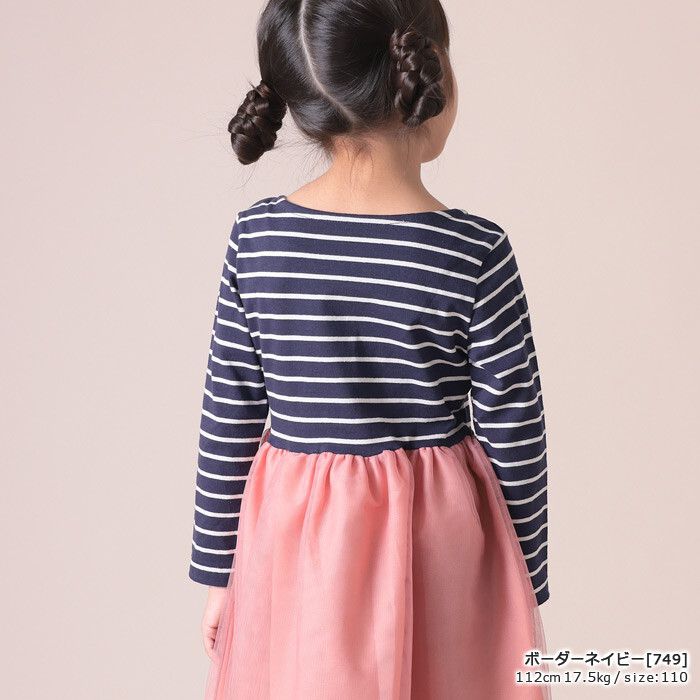 日本 TORIDORY - 條紋薄紗拼接長袖洋裝-深藍X粉紅