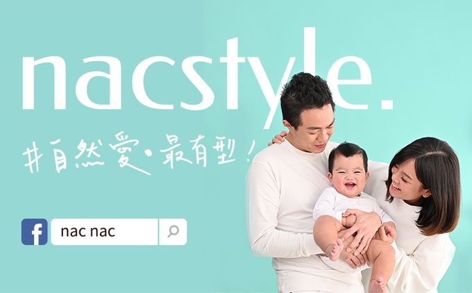 nac nac - 胺基酸入浴劑-1罐1包-600g+600g