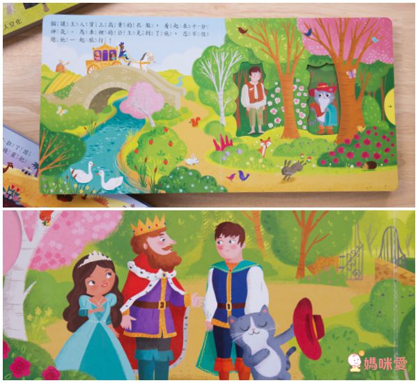 長靴貓-好棒系列推拉搖轉書