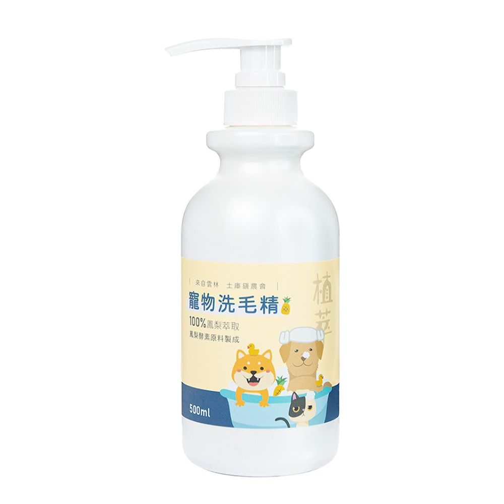 歐美淨 - 鳳梨酵素-天然植萃寵物清潔液-500ml