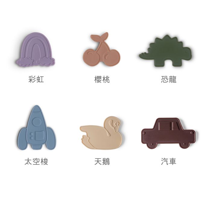 Citron - 可愛冰寶三件組_汽車