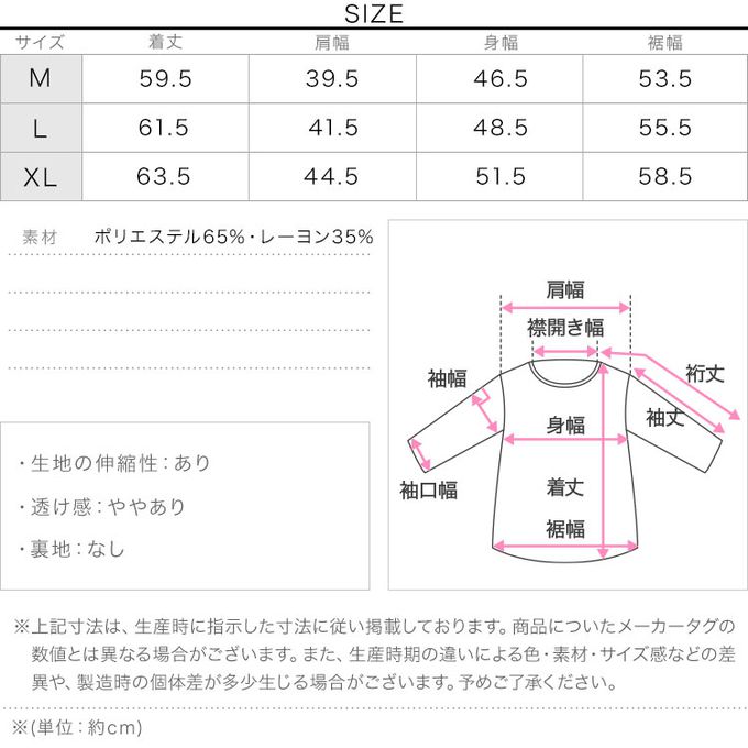 日本 Kobe Lettuce - 定番款率性無袖上衣(領可選)-淺杏