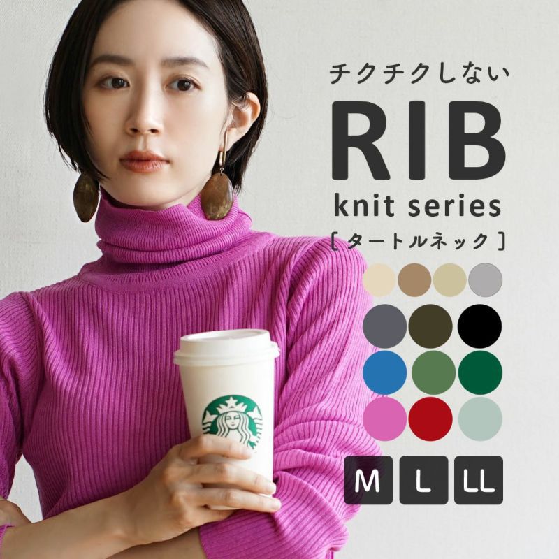 日本 zootie - 舒膚系列 彈性羅紋針織上衣-中高領-黑