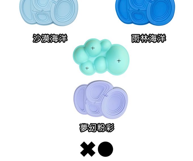jellystone - 矽膠山谷地貌模型2入組 (夢幻粉彩)