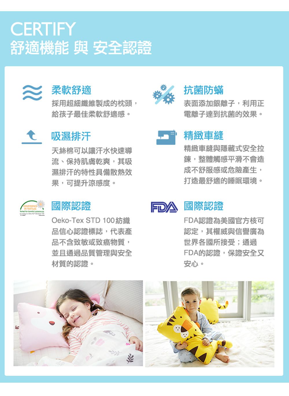 美國 Milo & Gabby - 動物好朋友-可水洗防蹣枕心+枕套組-Nancy花匠貓咪 (mini枕-1歲以上)