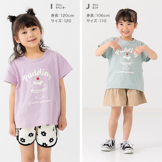 日本 Chil2 - 100%棉 印花柔軟短袖上衣-法鬥滑板-奶油白