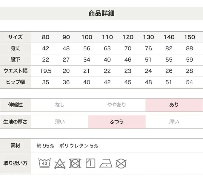 日本 Chil2 - [熱銷]百搭彈力伸縮燈籠長褲-薄荷綠