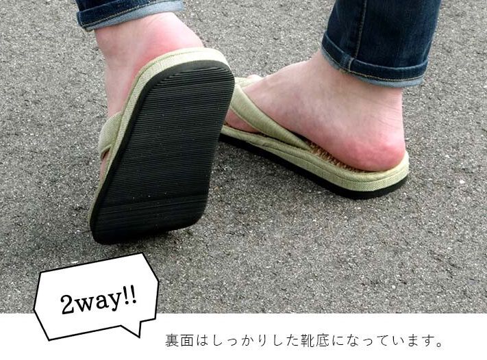 日本池彥 - 涼爽七島藺草拖鞋-夾腳-橘