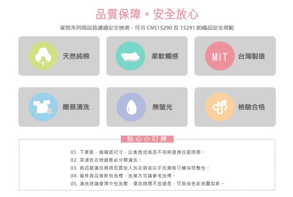 麗嬰房 Little moni - 純棉家居系列印圖成套睡衣-熱情粉